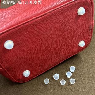 应龙铂金包包五金脚钉底钉铆钉保护硅胶套防滑耐磨新款 包邮