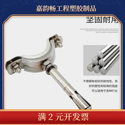 直供201 304不锈钢拉爆管卡 pvc拉爆管夹管箍排水管管卡管码