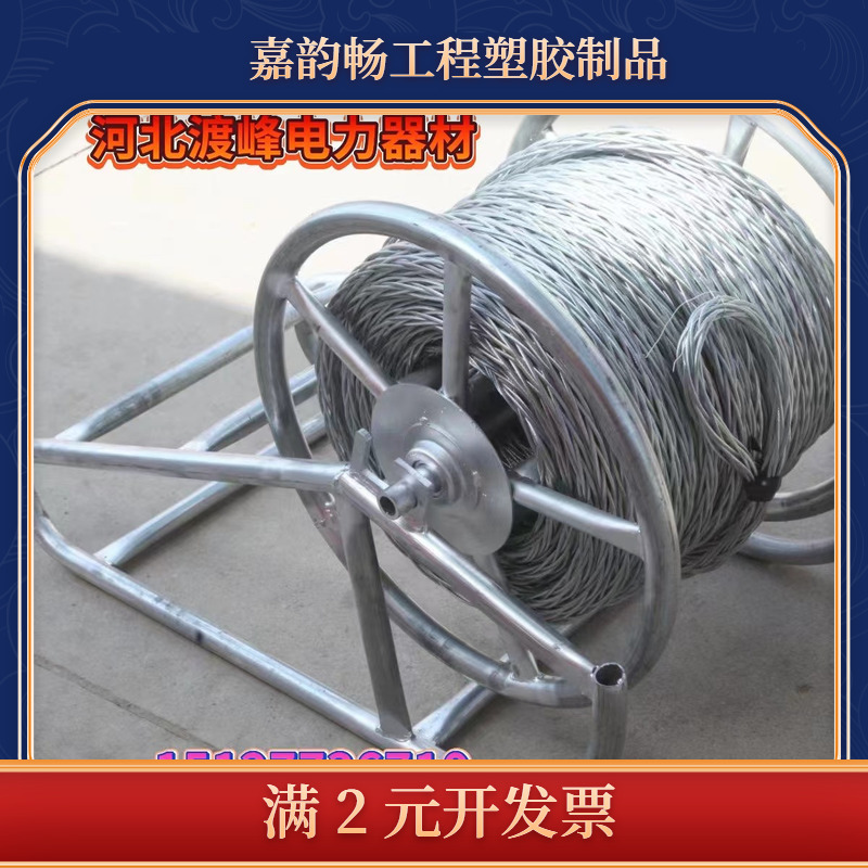 加固收放线架电力钢丝绳放线车电力牵引绳收放线收线器手摇式