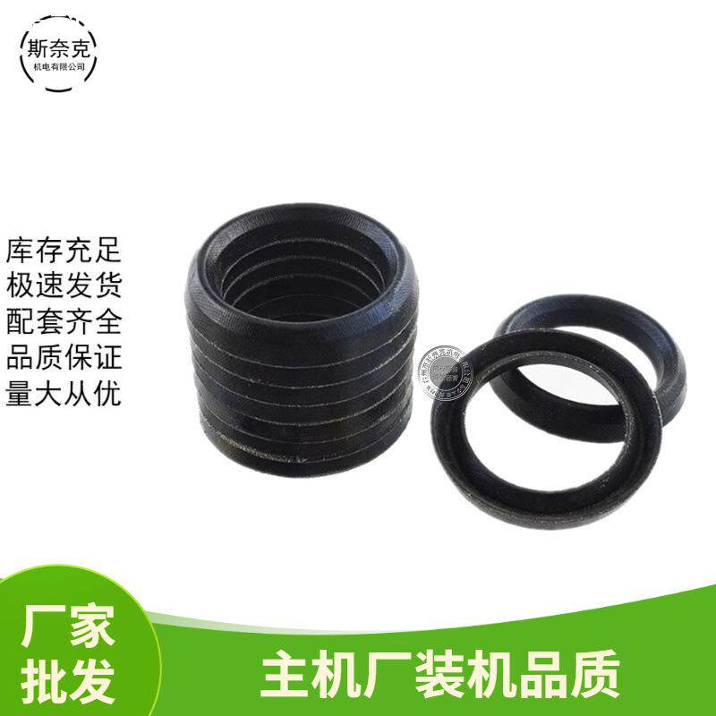 26 30柱塞泵打药泵喷雾机配件密封圈水封 V型槽夹布V型圈皮碗皮圈