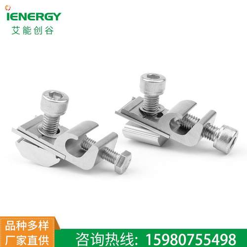 防雷接地件太阳能板接地耳光伏支架光伏板安装支架接地端子现货