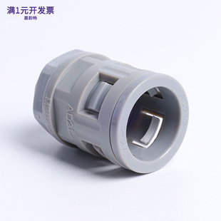 灰色白色塑料波纹管接头直插头尼龙软管接头阻燃尼龙软管pp管接