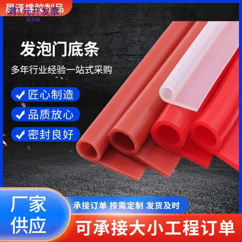 烤箱蒸箱压边条收边条厂家批发挡