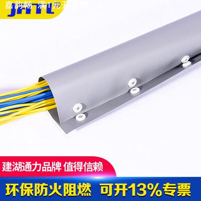 PC型号环保阻燃扣式结束带PVC按扣套管电线缆保护套裹线布包线套