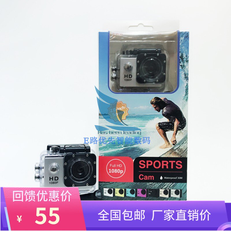 高清1080P迷你防水旅游数码学生运动相机 旅游车载潜水摄像DV机在类目 数码相机/单反相机/摄像机, 数码摄像机中 - 来自Buy2taobao.com提供专业的淘宝代购服务