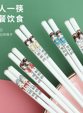 陶瓷卡通中式风筷子防滑耐高温