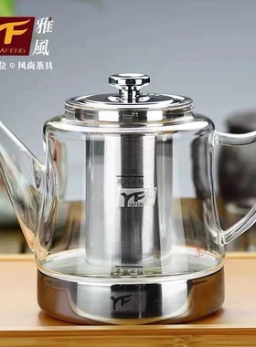 雅风玻璃煮茶壶电磁炉专用玻璃烧水壶大容量泡茶壶电陶炉煮茶套装