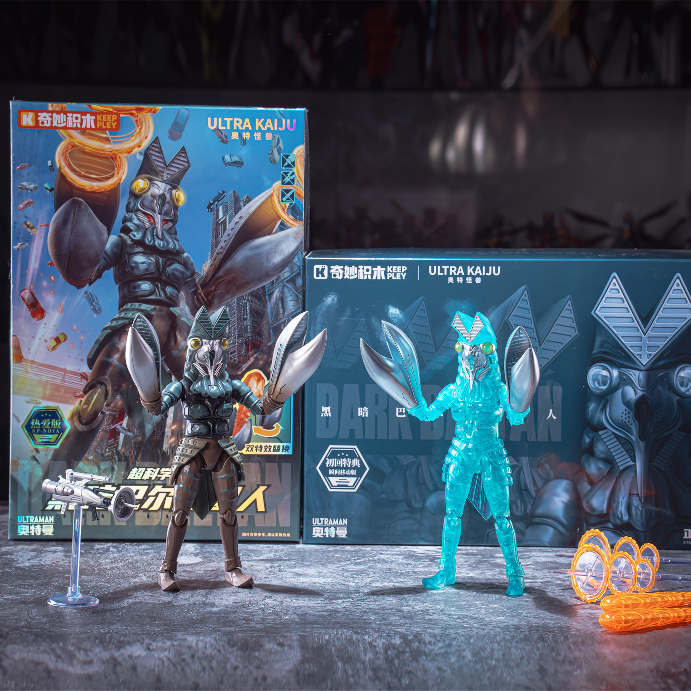 全新带特典黑暗巴尔坦星人拼装玩具模型奇妙积木奥特曼怪兽小龙虾,模玩/动漫/周边/娃圈三坑/桌游,综合特摄专区,淘宝优惠券,粉丝福利购,淘宝优惠卷