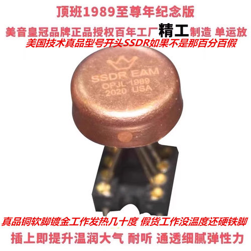 OPHDAMSSDREAMOPJL1989单运放