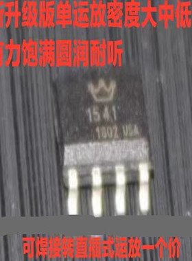 正品授权  OPHDAM1541贴片单运放 升627AU 49990MA AD8610 9927AS