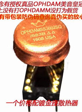 正品 双运放 皇冠OP HDAMSS3602SQ/883B秒AD827SQ 9920AT OP06AT