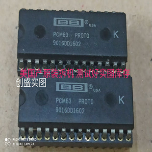PCM63PK 新款音响  可配对 美国产 包测试好 一个价格配 镀金座