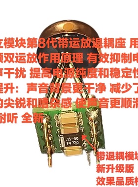 美国双运放金封OPA2604KM OPA2604SM OPA2604BM 升级AMP9922AT