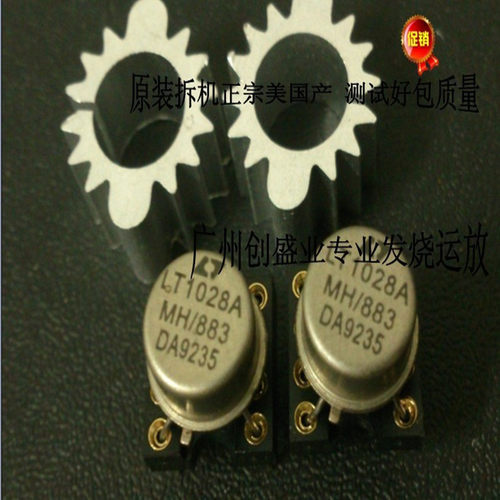 美国LT1028AMH/883金封单运高