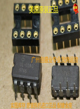 促销UL-02AQ 音频专用电压反馈陶瓷双运放 升级AD827SQ OPA2111KP