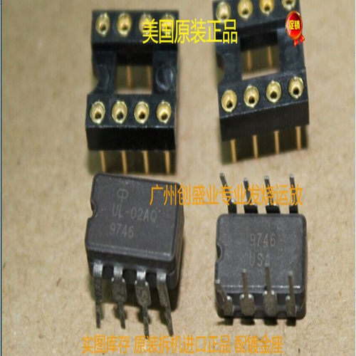 UL-02AQ音频电压反馈陶瓷双运放