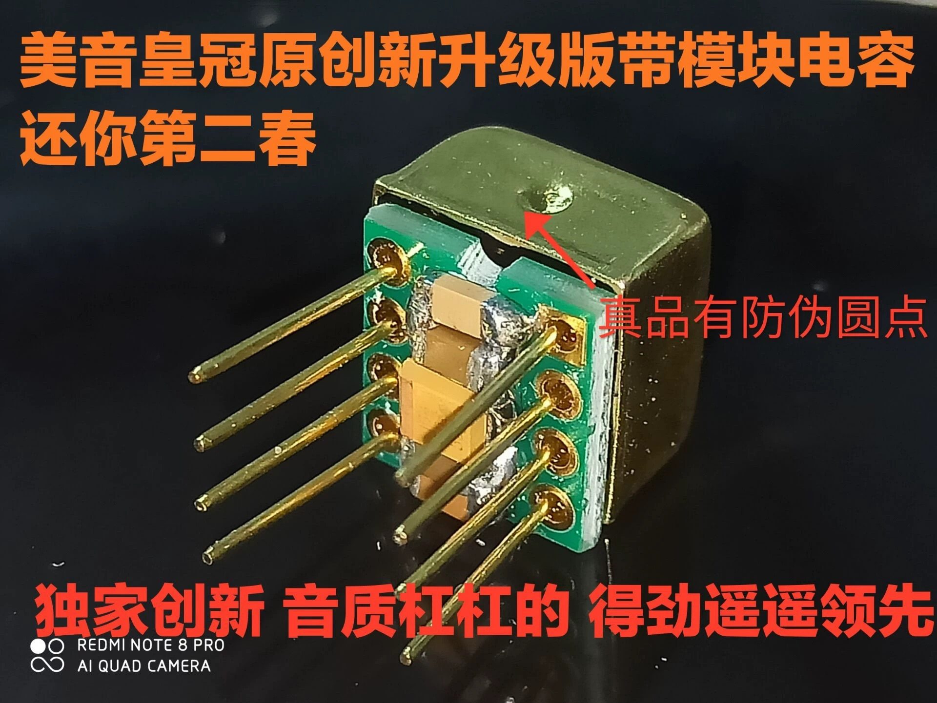 双冠 双运放 OPHDAM SS2598SQ升OP06AT V5i-D LME49720HA MUSES02