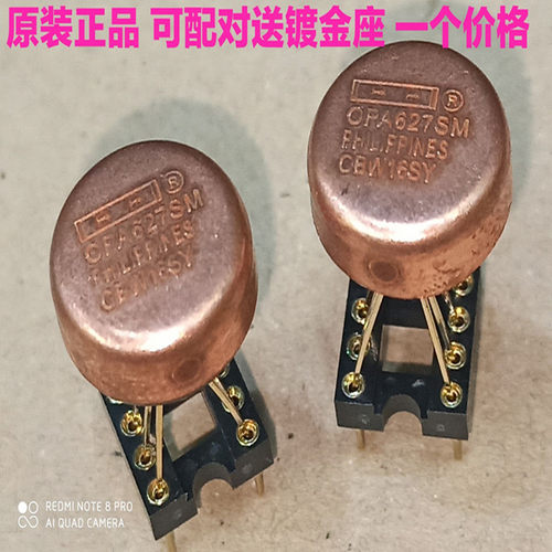 金封OPA627SMOPA627BM单运放