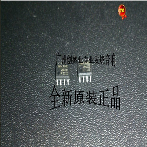 促销新款优惠V9601S单运放直