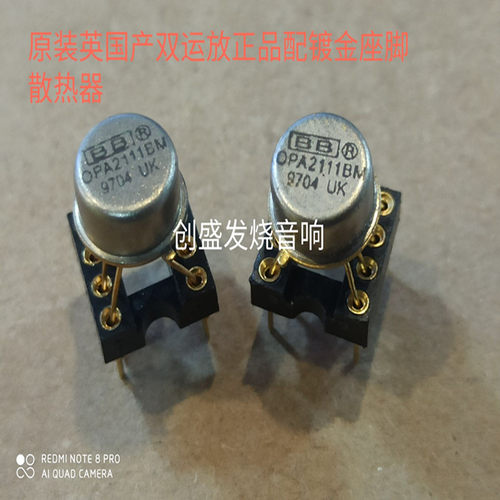 金封双运放BBOPA2111KM/88英国产