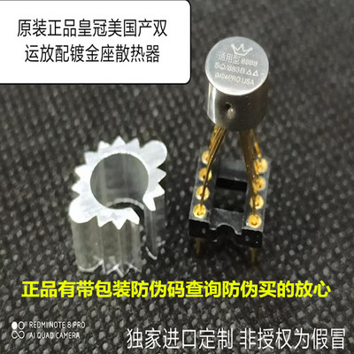 OPHDAM8888SQ/883B美音皇冠双运
