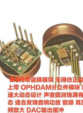 美音皇冠 LME49720HA双运放 清脆通透甜美 超LME49720NA JRC4558D