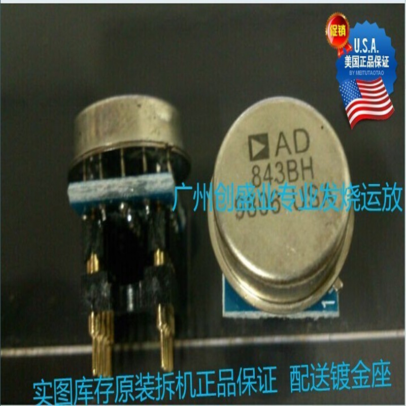 单运放AD843BH升级AD797OPA