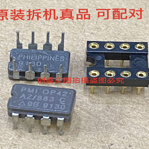 单运放 陶瓷军工级 OP42AZ/883 OP42EZ  OP42FZ 拆机测试好包真