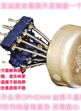 英国产双运放 OPA2604SQ/883B OPA2604BM OPA2604KM 升LME49720HA