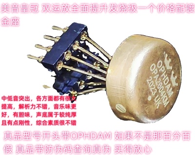 英国产双运放 OPA2604SQ/883B OPA2604BM OPA2604KM 升LME49720HA