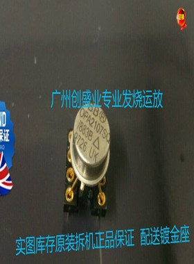 优惠双运放OPA2107SQ/883英国升级OPA2604  AMP9920AT AD827SQ