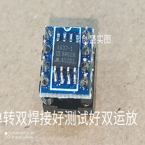 ADA4627-1BRZ ADA4637-1BRZ ADA4627/ADA4637 单转双运放