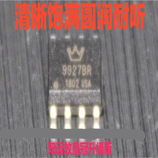 美音AMP9927BR贴片单运放升级LME49990MA OPA627 637AU AMP9927AS