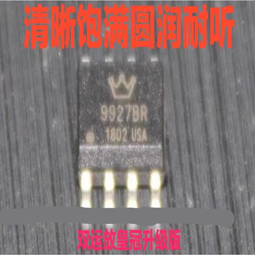 美音单运放运放类型9927