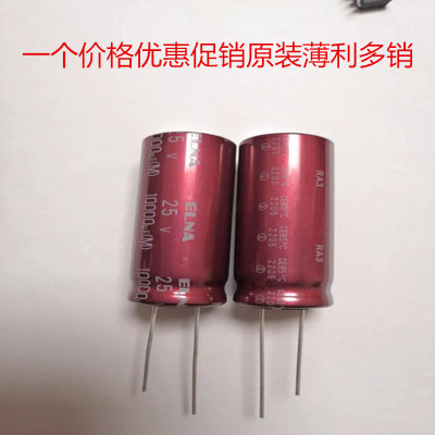 伊娜/ELNARA325v10000uF进口