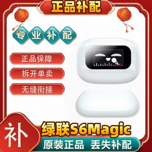 绿联S6magic蓝牙耳机耳夹式 无线气骨传导带屏幕不入耳2025新款