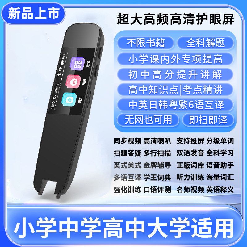 学习】英语笔名牌大学课本【扫读