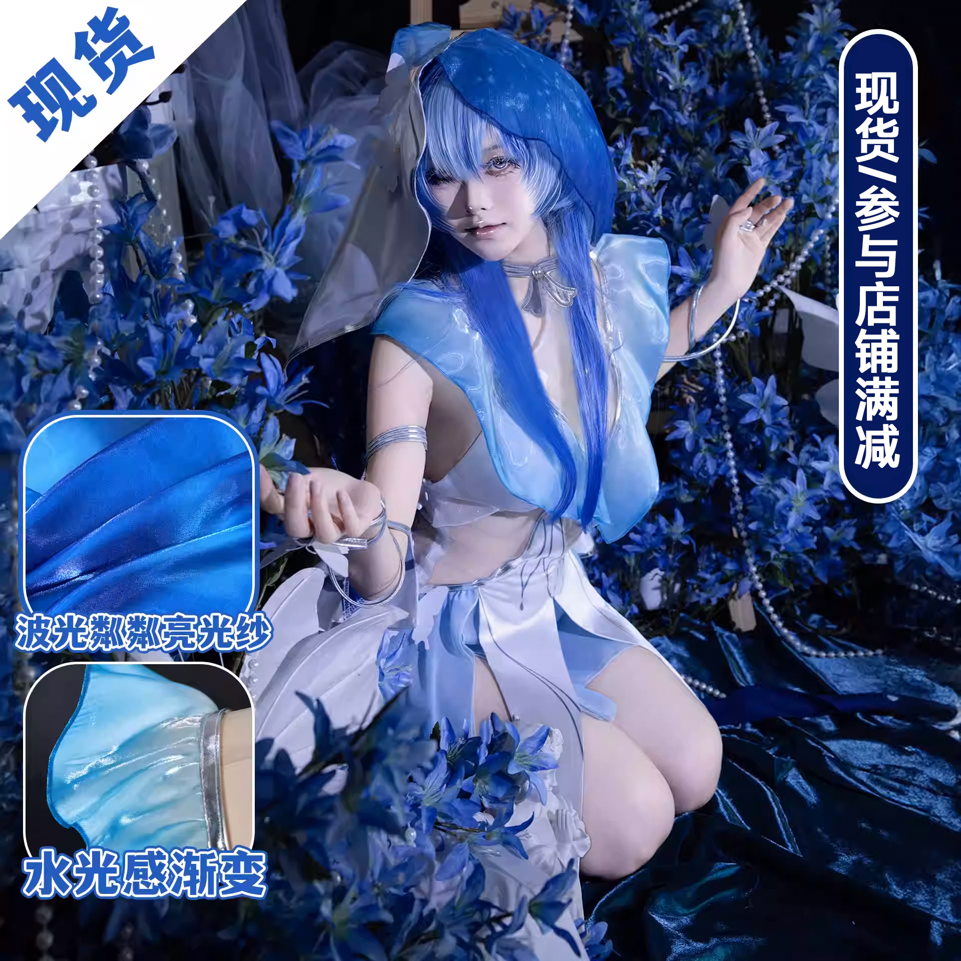 白鹿团子守岸人cos服鸣潮黑海岸守岸人cosplay游戏动漫服装全套