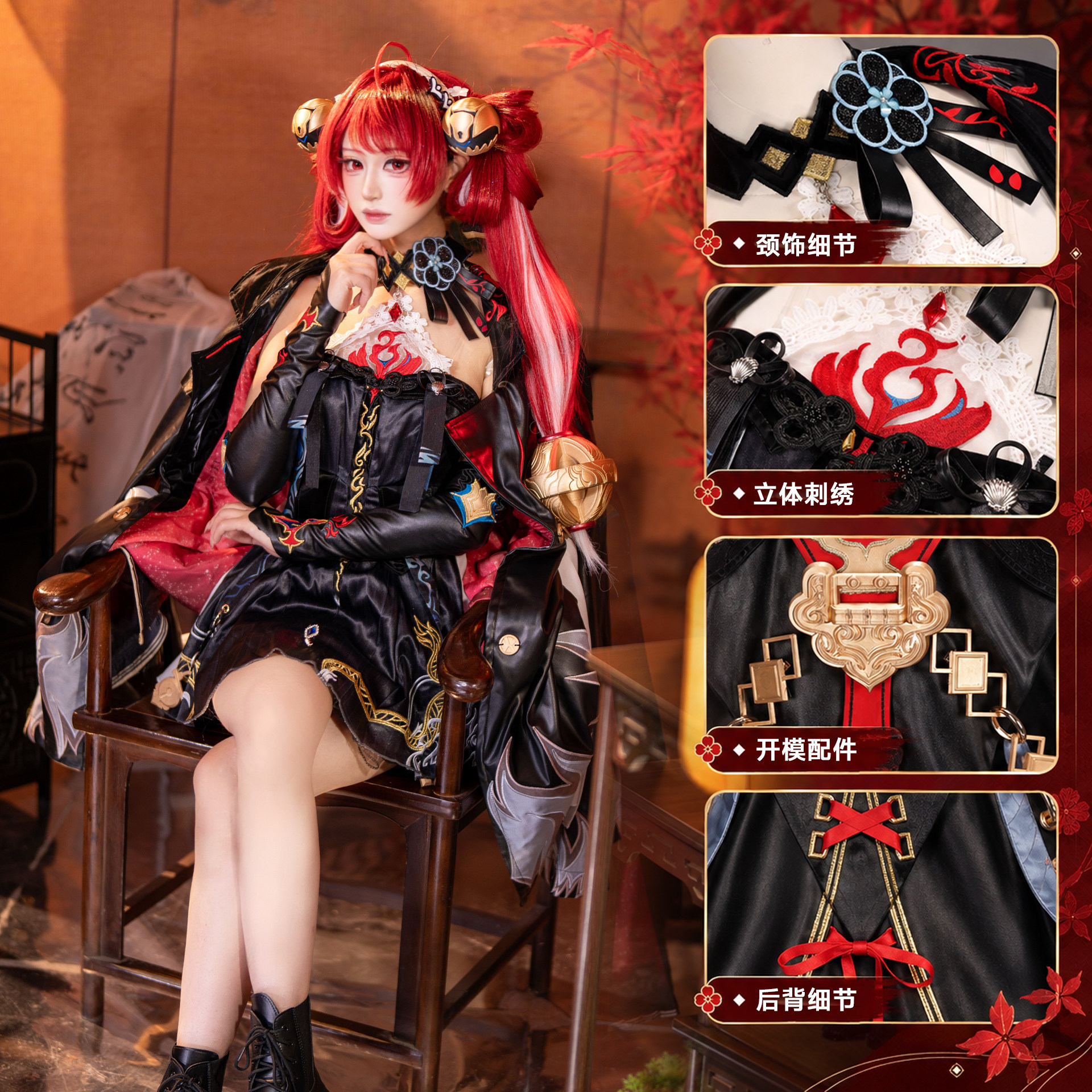 白鹿团子锁暝cos服鸣潮锁暝cosplay鸣潮游戏二次元cos