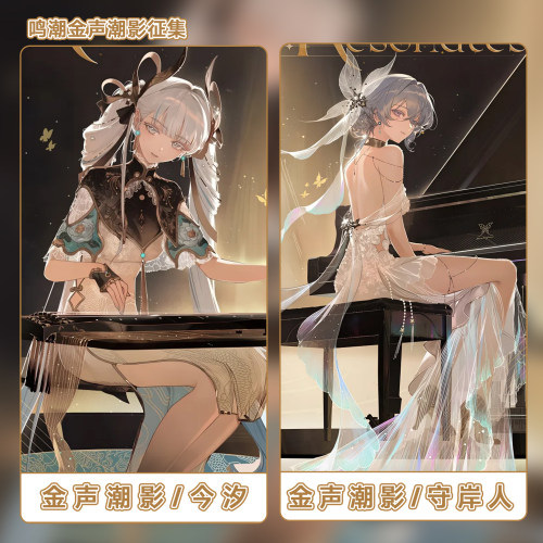 【定金】白鹿团子守岸人Cos服鸣潮金声潮影今汐cosplay二次元cos