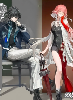 【定金10抵30】白鹿团子仇远cos服鸣潮长离仇远联动cosplay扮演服