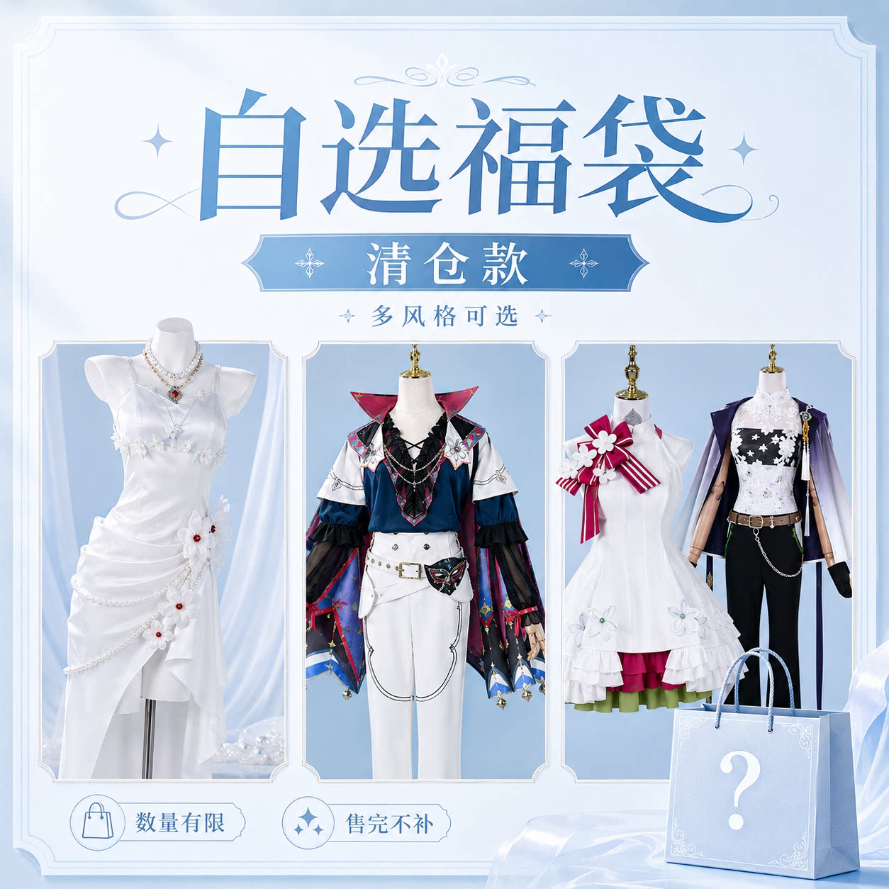 白鹿团子守岸人cos服琳奈坎特蕾拉cosplay鸣潮珂莱塔椿莫宁cos图片