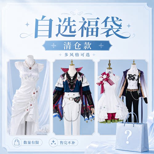白鹿团子守岸人cos服琳奈坎特蕾拉cosplay鸣潮珂莱塔椿莫宁cos