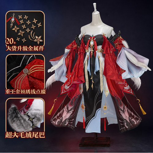 白鹿团子心cos服鸣潮心月狐cosplay鸣潮游戏二次元cos鸣潮心cos