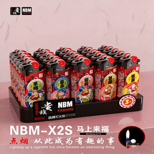 贵族火石砂轮打火机定制齿轮一次性滑轮创意个性防风定做火机充气