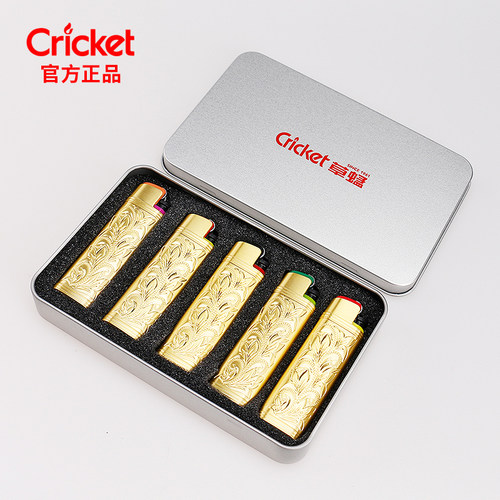 cricket草蜢打火机金属外壳