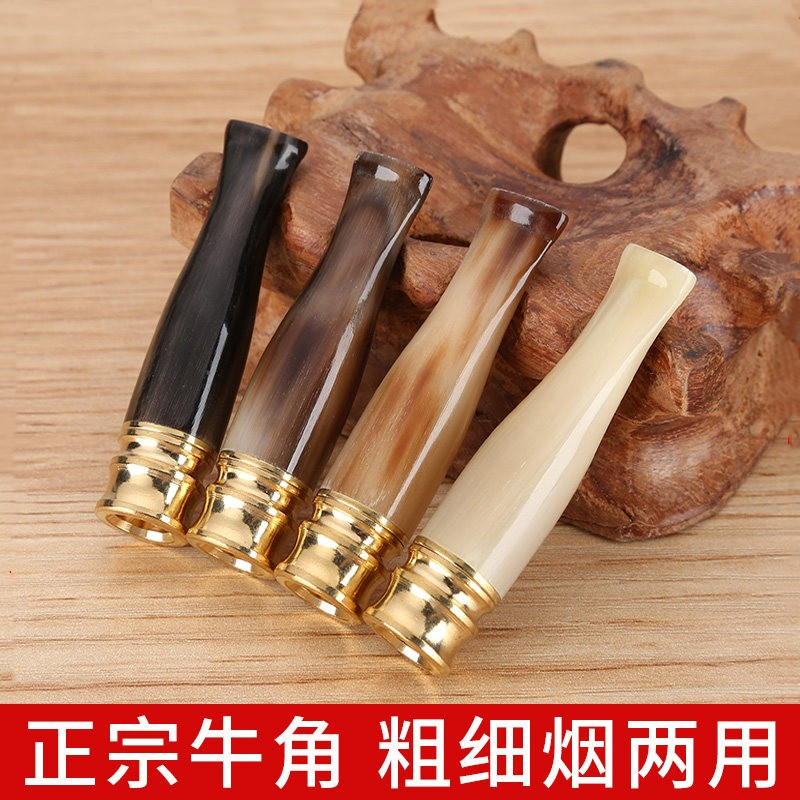 天然牦牛角循环型可清洗迷你拉杆过滤嘴男女士粗细两用烟嘴过滤器