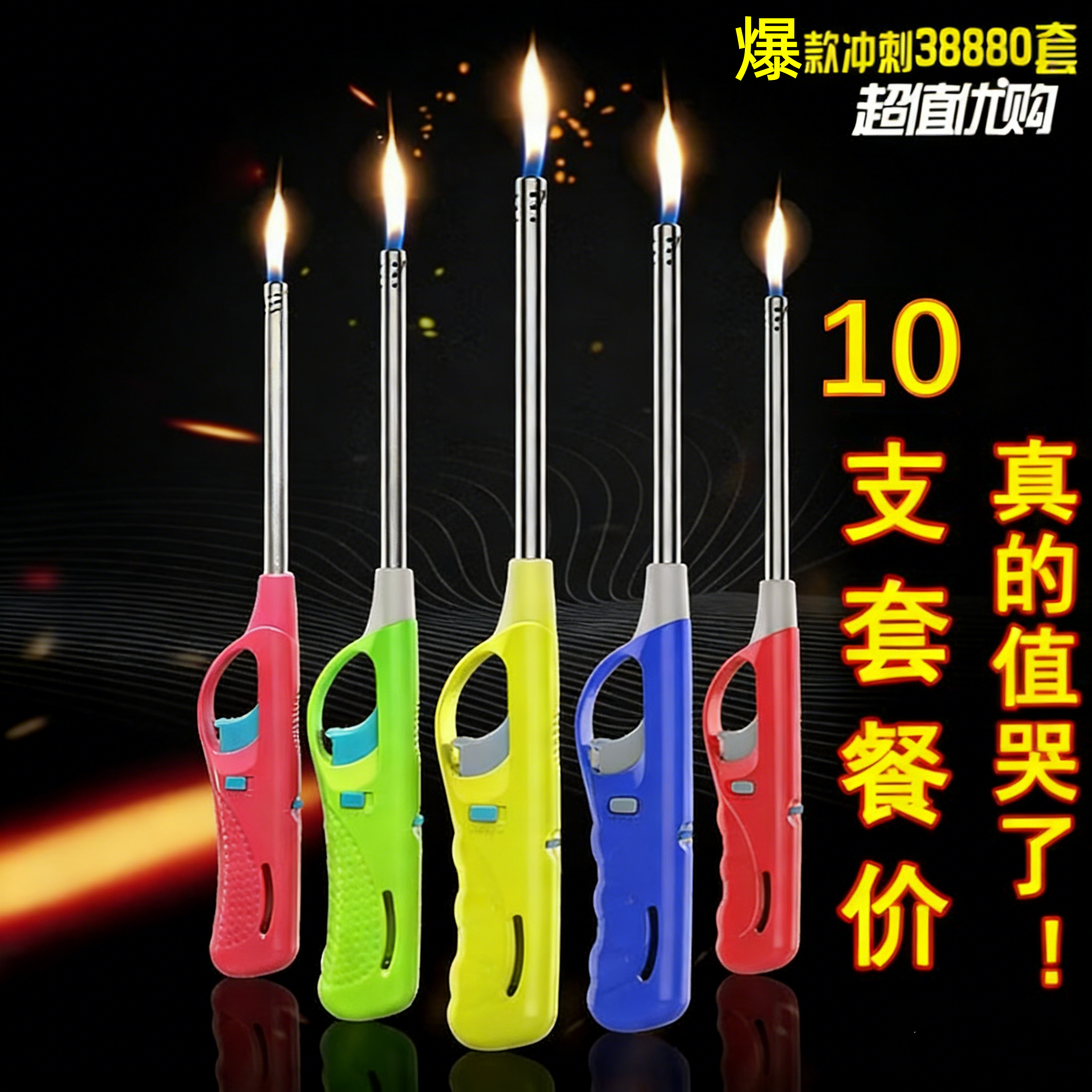 德国点火枪电子点火器煤气灶天然燃气升级厨房加长手柄长嘴打火机,ZIPPO/瑞士军刀/眼镜,充气打火机,淘宝优惠券,粉丝福利购,淘宝优惠卷
