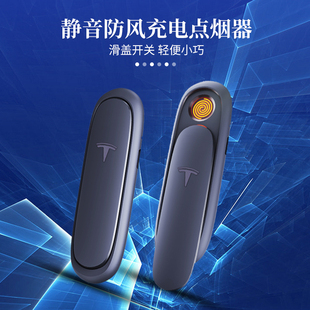 USB充电打火机2025新款 黑科技可充电静音电子点烟器高档生日礼物