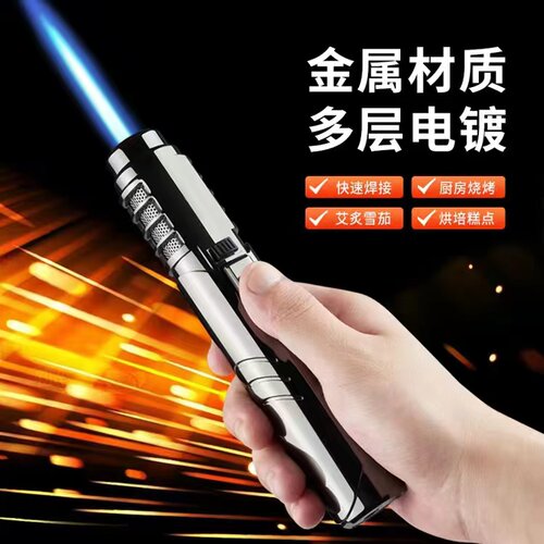 直冲喷火器焊枪充气打火机